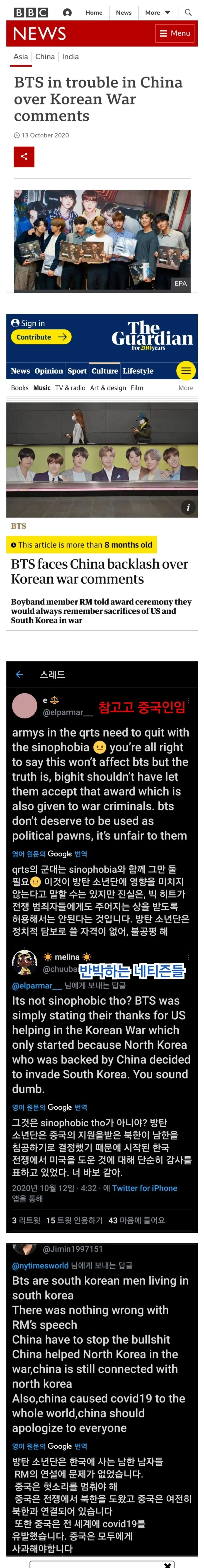 BTS덕분에 외국애들이 6.25에 빠삭해졌구나.jpg_1.webp