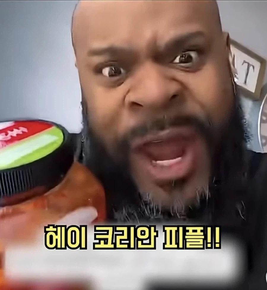 김치 비밀로 했다고 분노하는 흑인짤은 진짜 코미디네_1.webp
