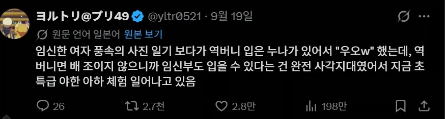 바벨탑은... 무너져야 한다이..._1.webp