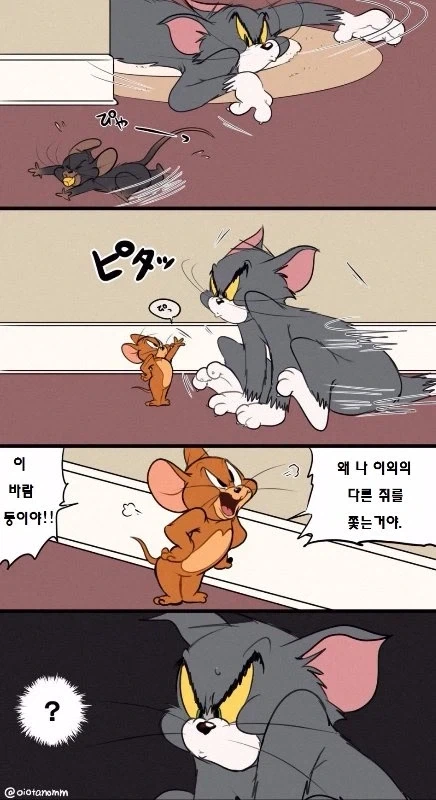 굉장히 보기 드문 톰과 제리 NTR물_1.webp