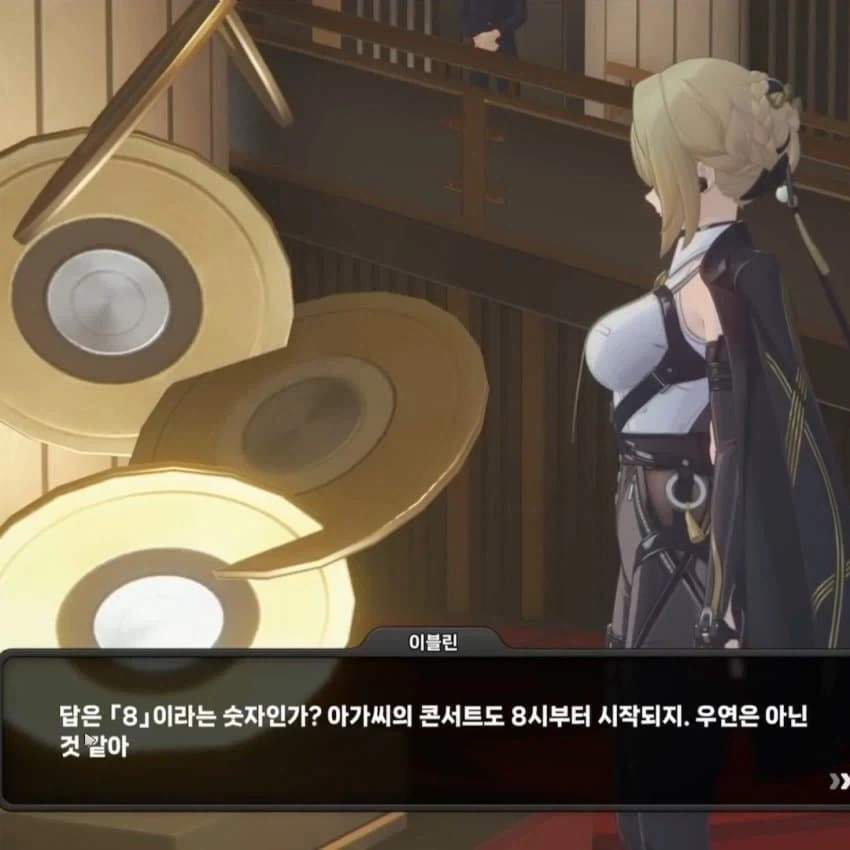 (젠레스) 스토리 고점 레전드_3.webp