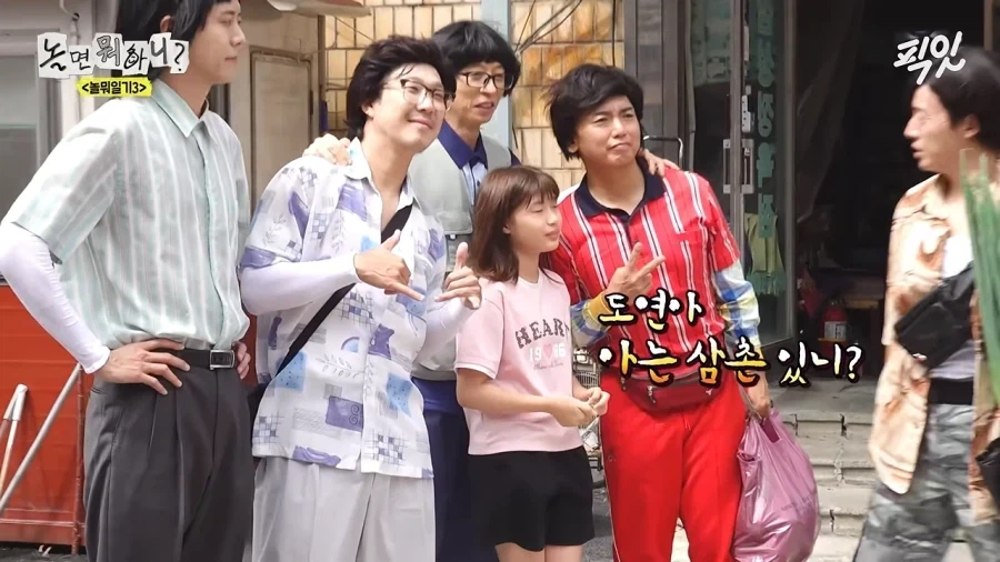 유재석 충신으로 살아 온 보람이 없는 하하.jpg_1.webp