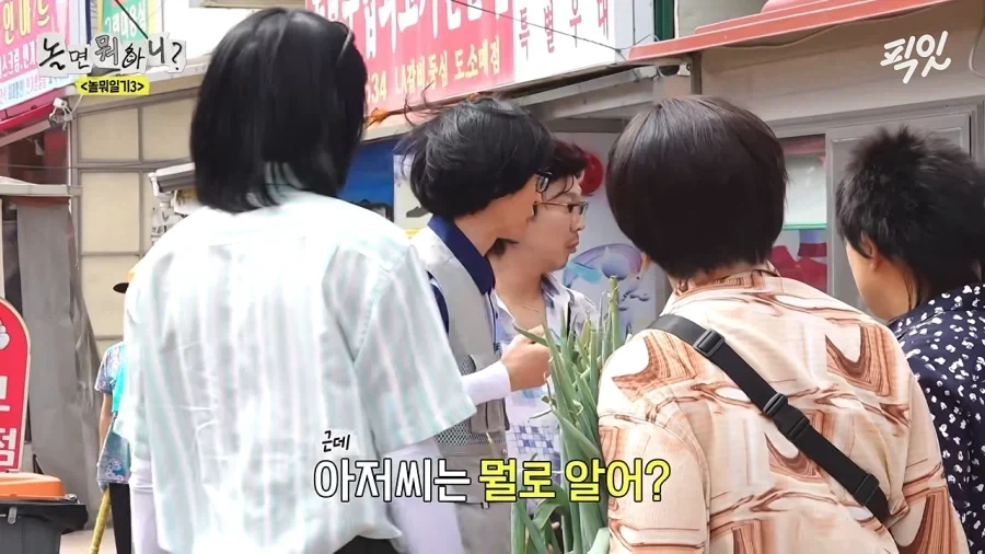 유재석 충신으로 살아 온 보람이 없는 하하.jpg_7.webp