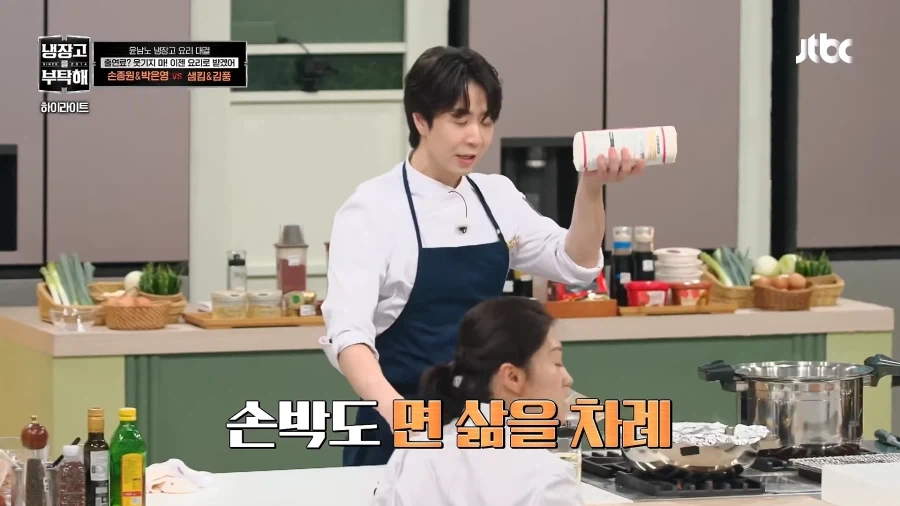 윤남노의 심장을 뛰게한남자_1.webp
