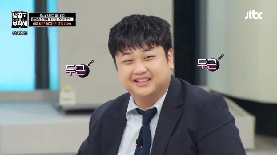 윤남노의 심장을 뛰게한남자_8.webp