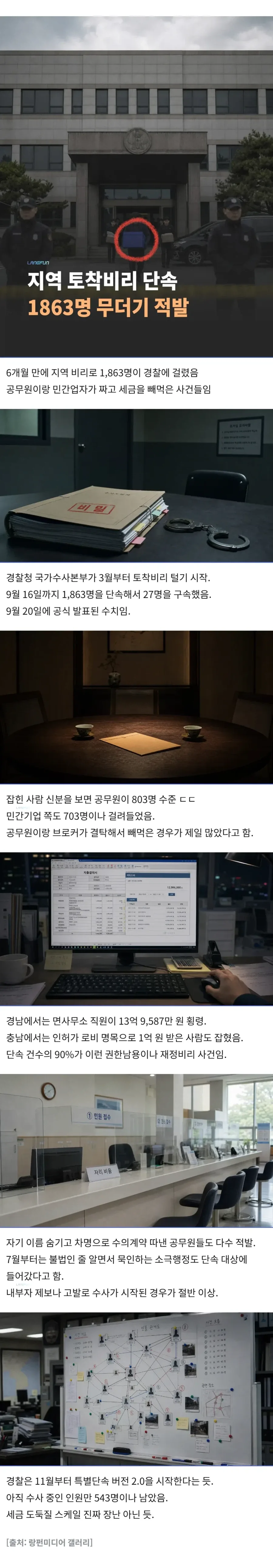 의외로 대한민국에 풍부하게 존재하는 것_1.webp