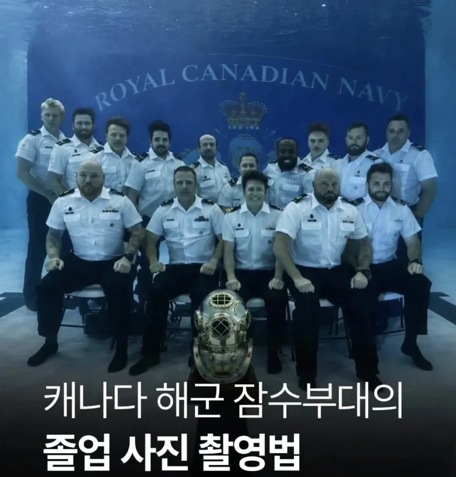 캐나다 해군 잠수부대의 졸업사진.jpg_1.webp