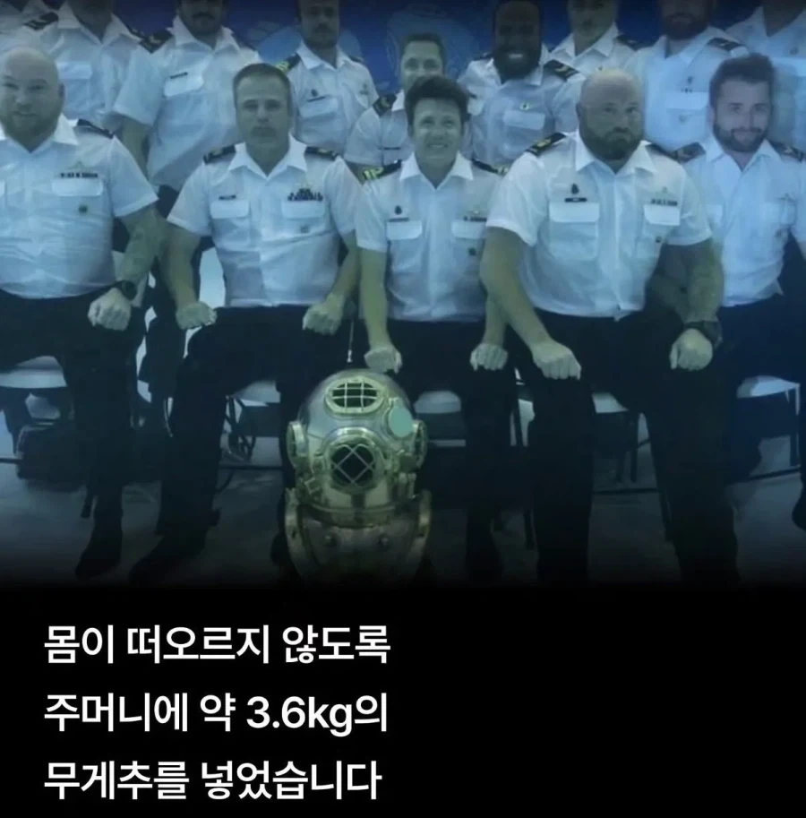 캐나다 해군 잠수부대의 졸업사진.jpg_2.webp
