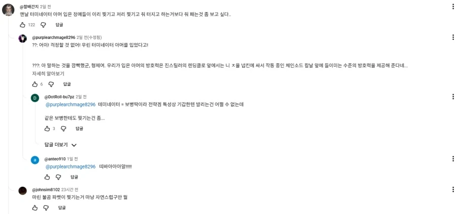 워해머 팬 : 터미네이터 마린이 전투력 측정기처럼 취급되는게 슬프다_1.webp