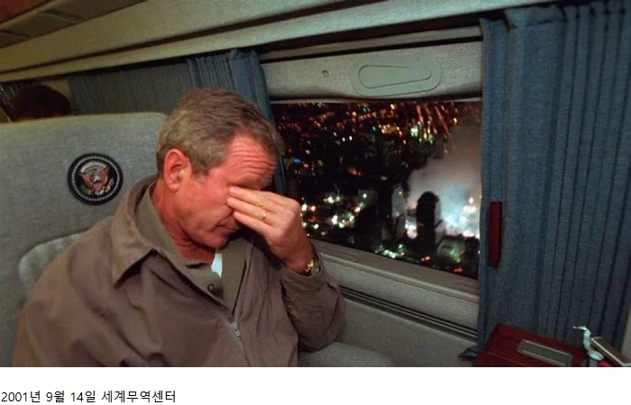 사건 현장에 도착한 조지 W. 부시_1.webp