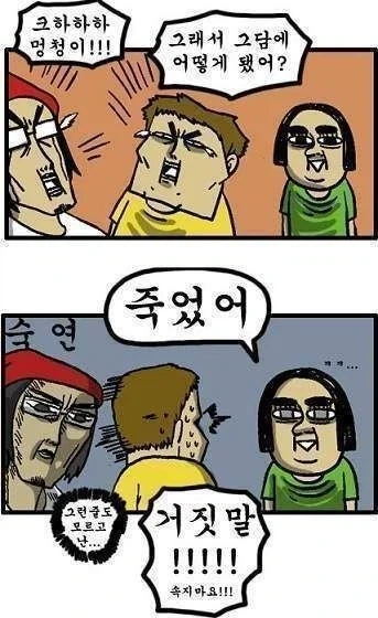 노키아가 아이팟 터치 대항마로 내놓았던 물건_3.webp