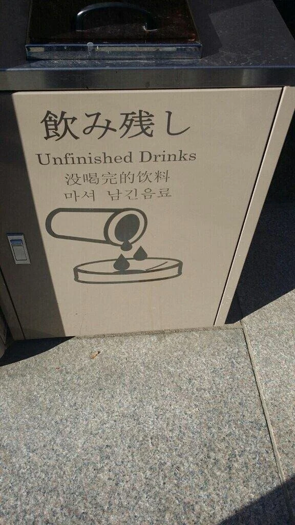 일본의 혐한 쓰레기통_1.jpg