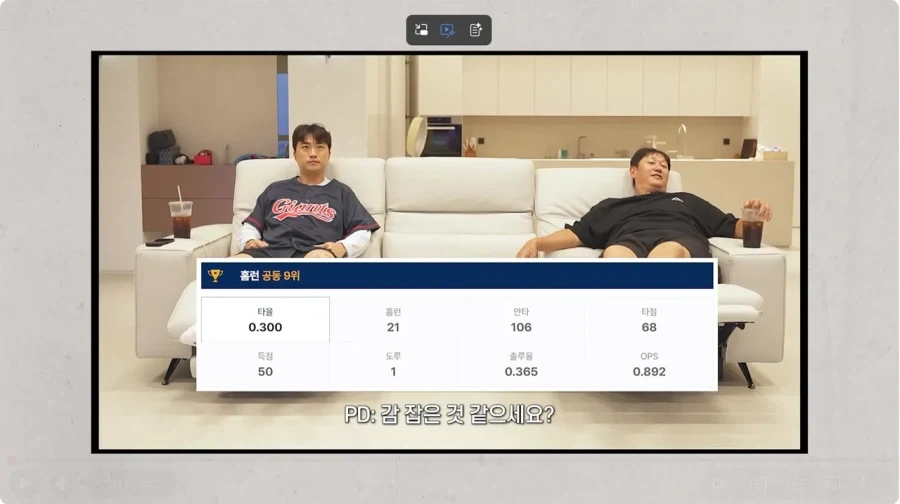 자기가 픽한 후배가 성장한걸 본 이대호 반응_2.webp