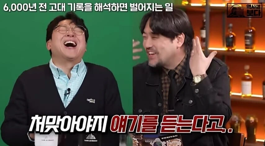 이집트 시대부터 전해내려오는 인간사의 진리_4.jpg