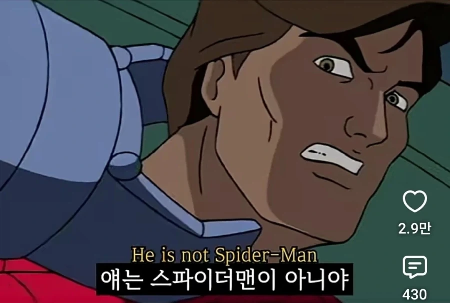 아 입닥쳐 니가 무슨 스파이더맨이야 ㅋㅋㅋㅋㅋㅋ_2.webp