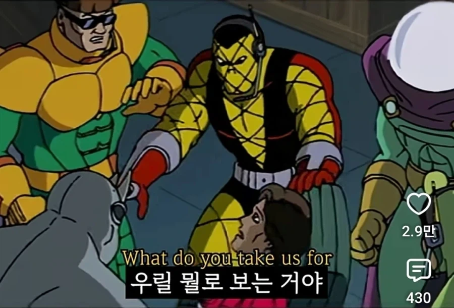 아 입닥쳐 니가 무슨 스파이더맨이야 ㅋㅋㅋㅋㅋㅋ_4.webp