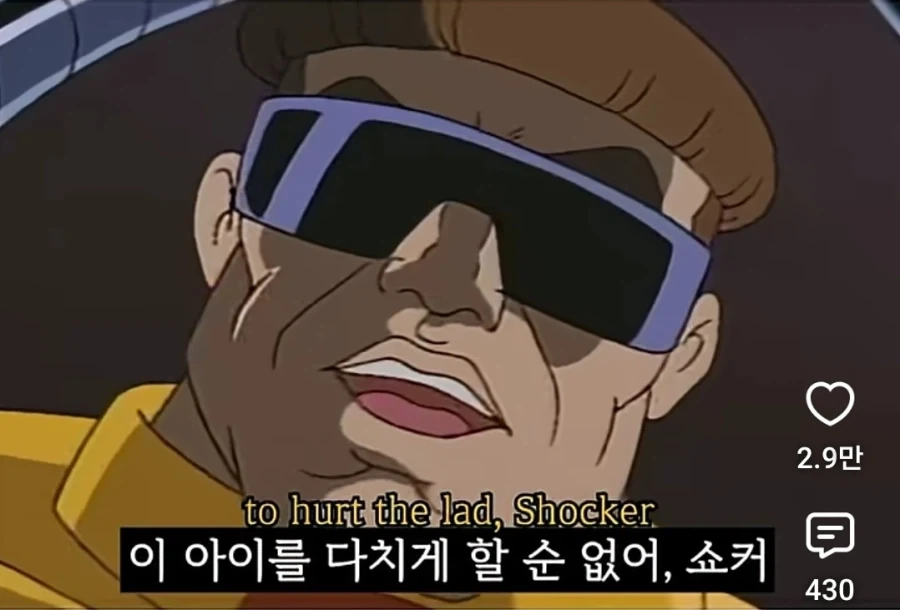 아 입닥쳐 니가 무슨 스파이더맨이야 ㅋㅋㅋㅋㅋㅋ_6.webp
