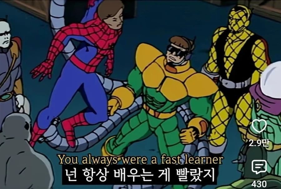 아 입닥쳐 니가 무슨 스파이더맨이야 ㅋㅋㅋㅋㅋㅋ_9.webp