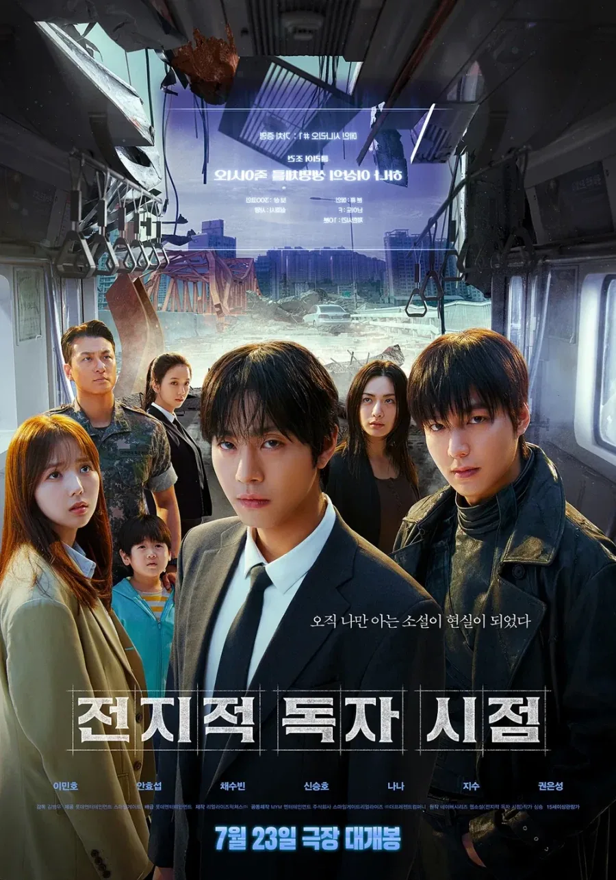 영화 감독의 전작이 신작에 대한 편견을 만들 때도 있다._1.webp