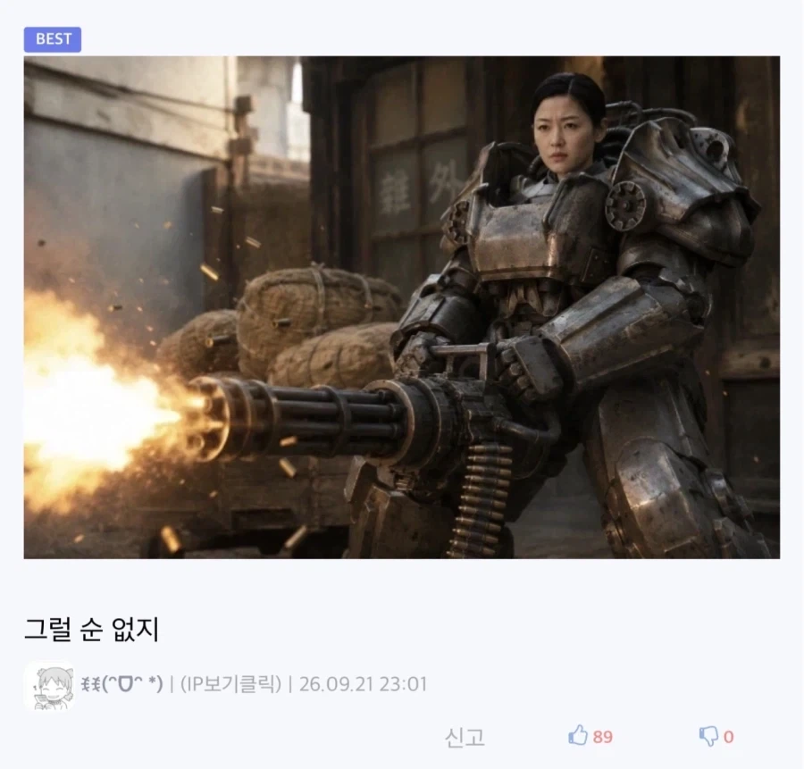 재판 끝나고 집 가는 현직 경찰의 넋두리_2.webp