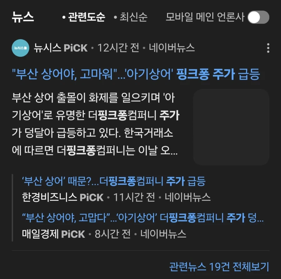 익숙한 국장의 맛이다_1.webp