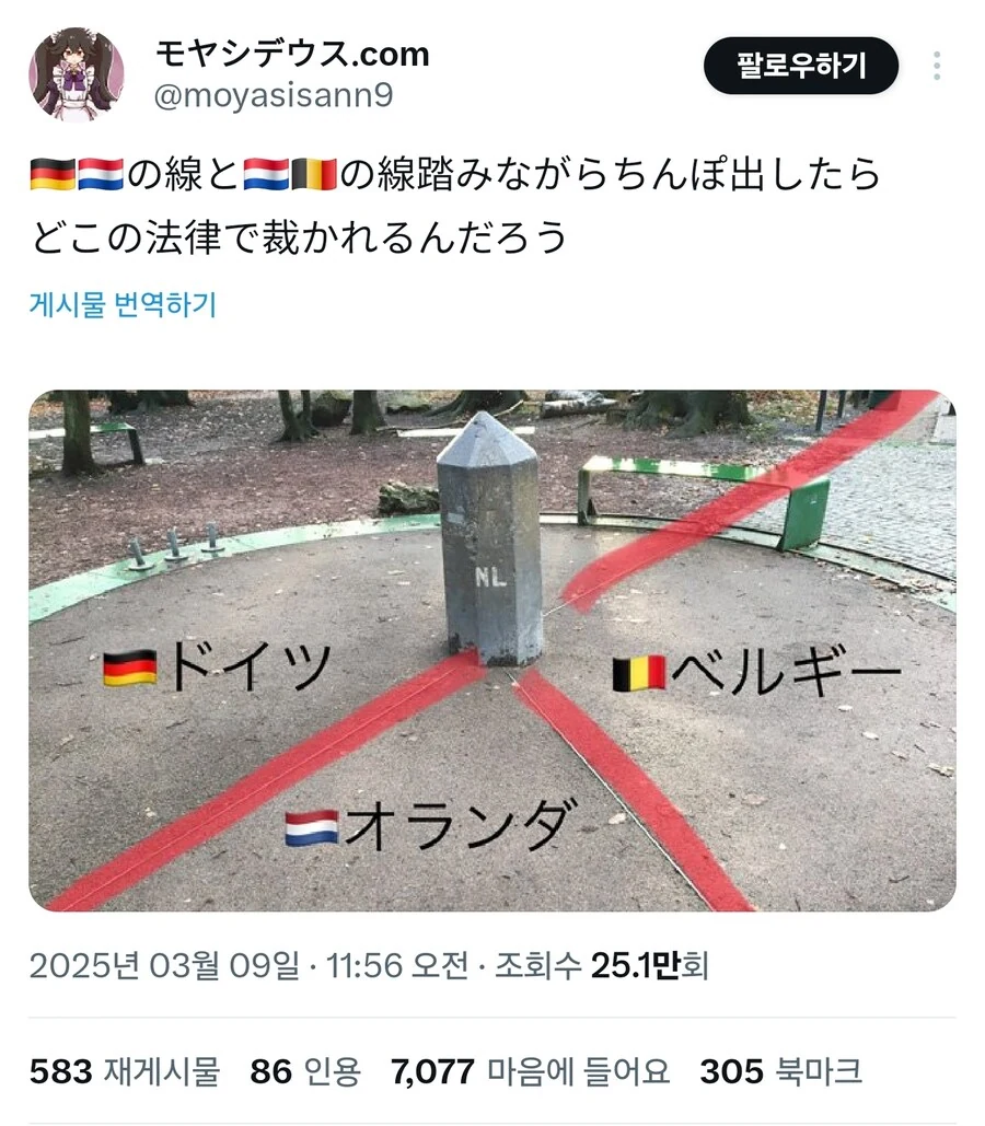 국경에서 해결하고 싶은 호기심_1.jpg