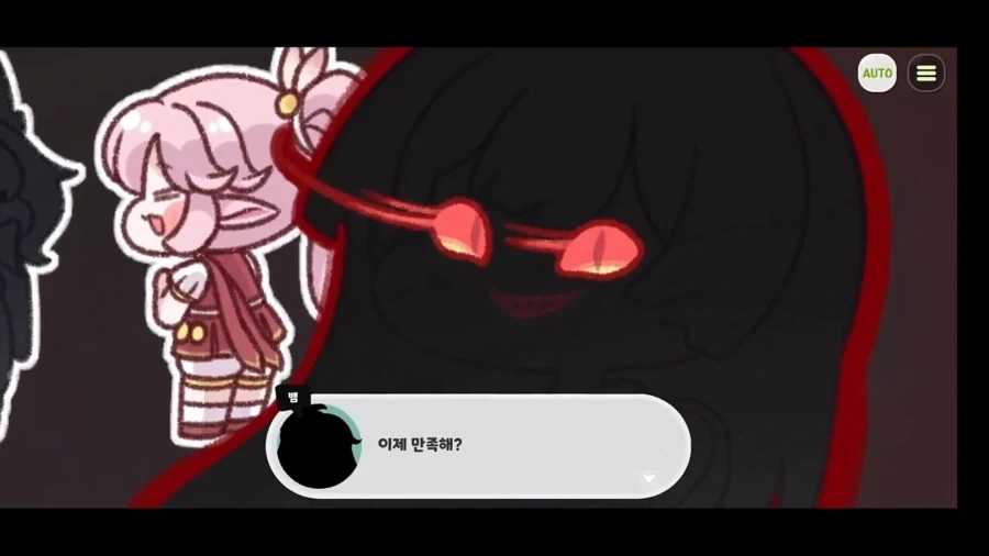 트릭컬)가장 두려운 존재는?_2.webp