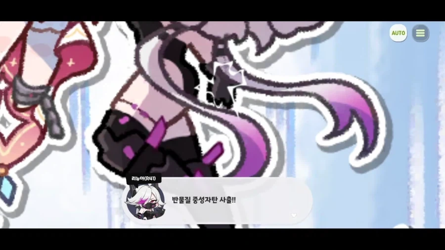 트릭컬)가장 두려운 존재는?_3.webp