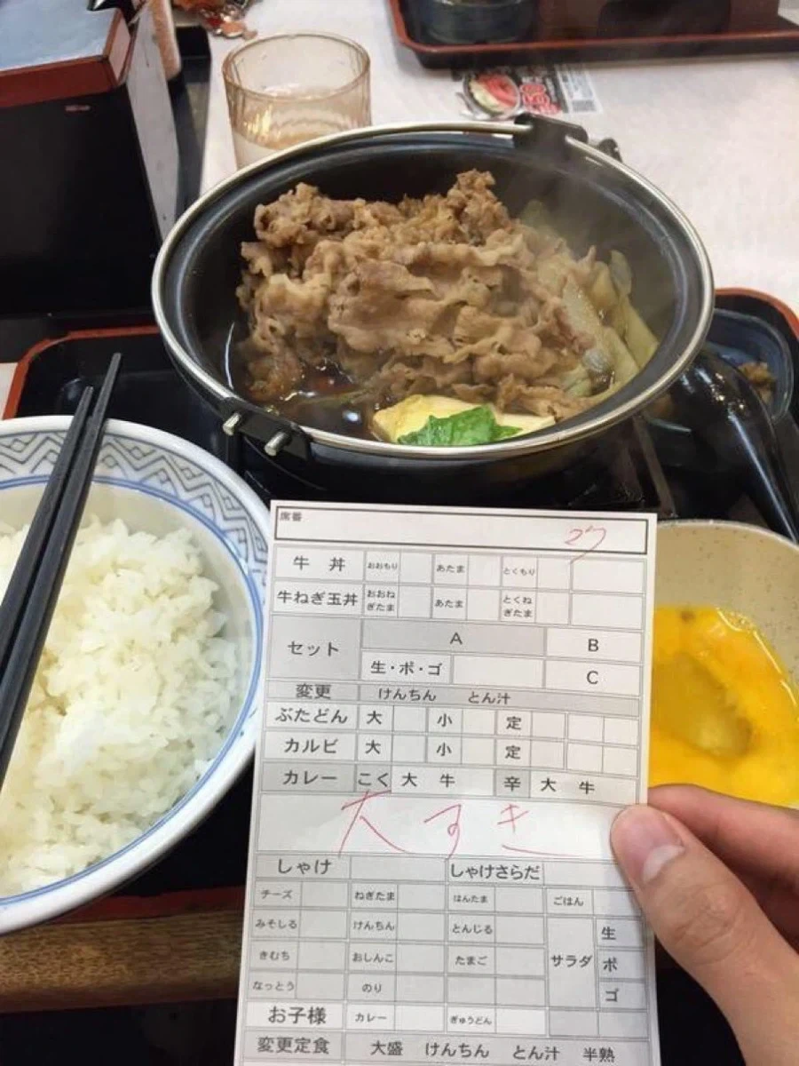 규동 전문점에서 알바에게 고백 받는 방법_1.webp