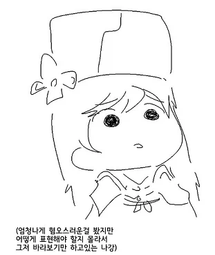 충격과 공포의 샤워 후기_2.webp