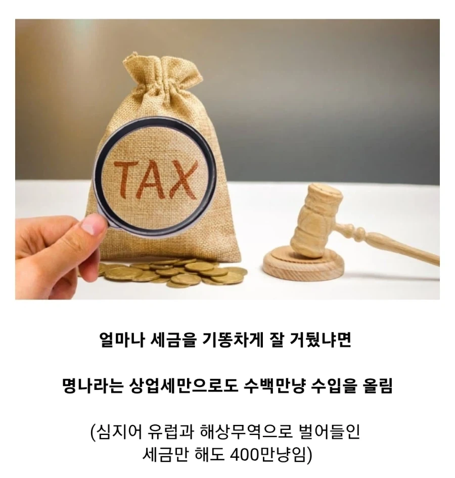 명나라가 멸망한 진짜 이유_5.webp