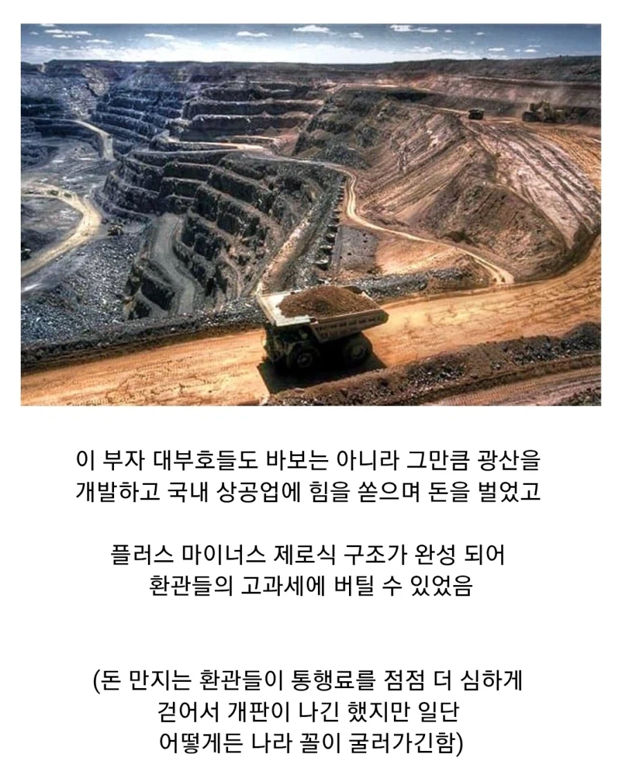 명나라가 멸망한 진짜 이유_6.webp