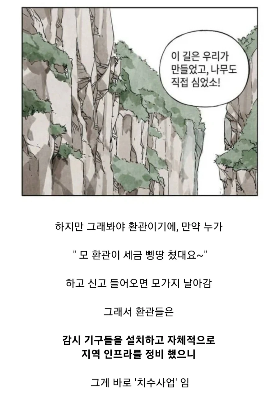 명나라가 멸망한 진짜 이유_7.webp