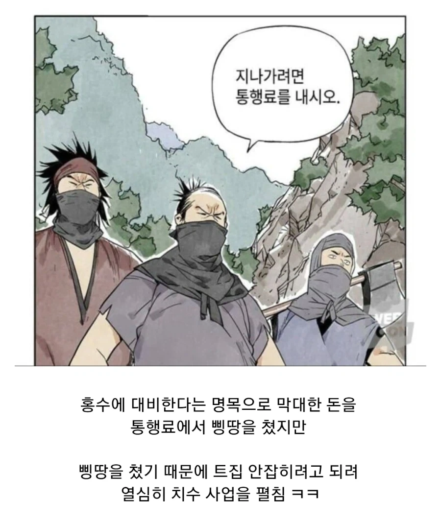 명나라가 멸망한 진짜 이유_8.webp