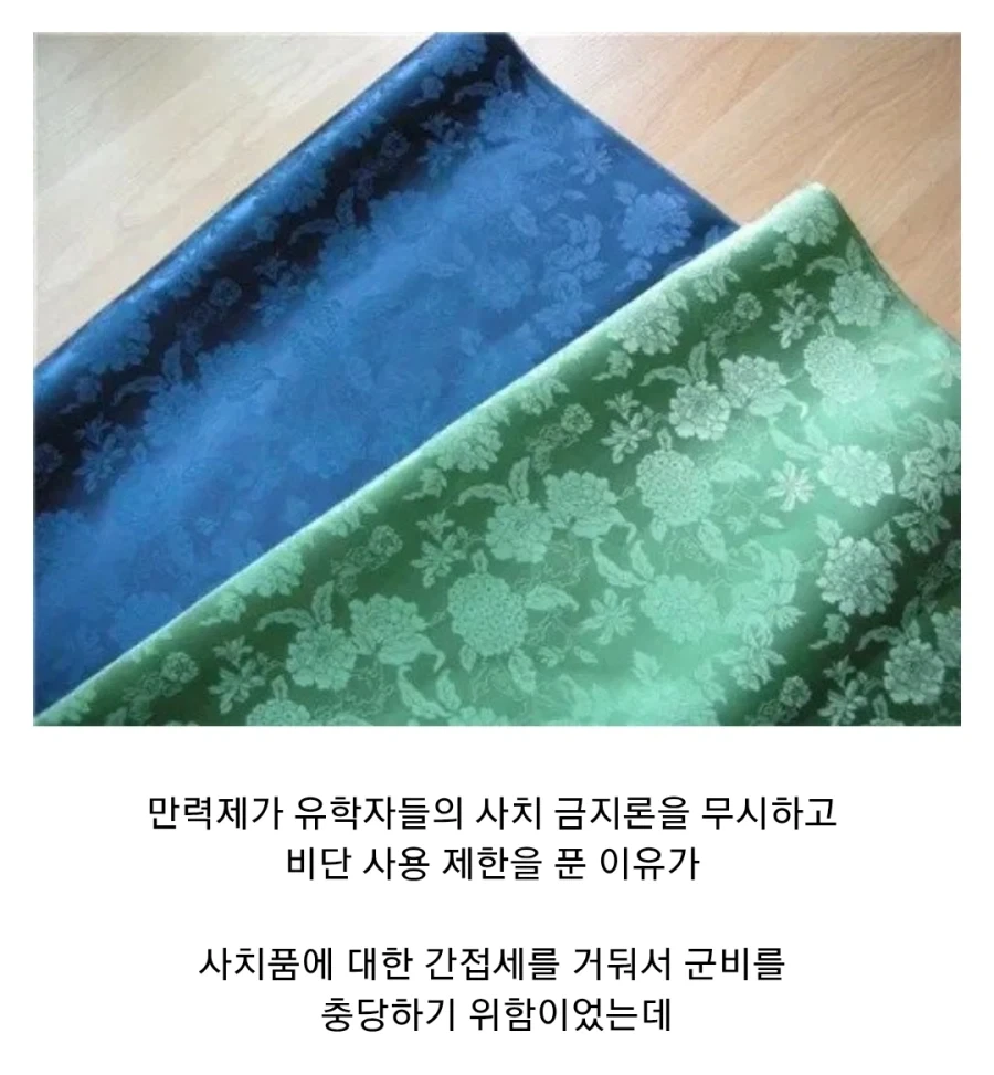명나라가 멸망한 진짜 이유_12.webp