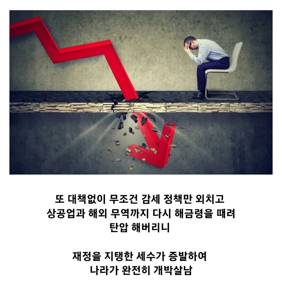 명나라가 멸망한 진짜 이유_14.webp