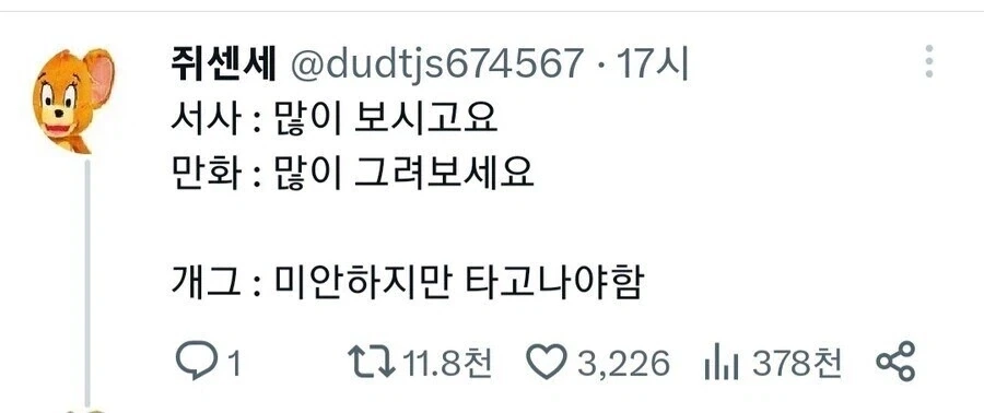작가들이 실력을 키우는 법.jpg_1.webp