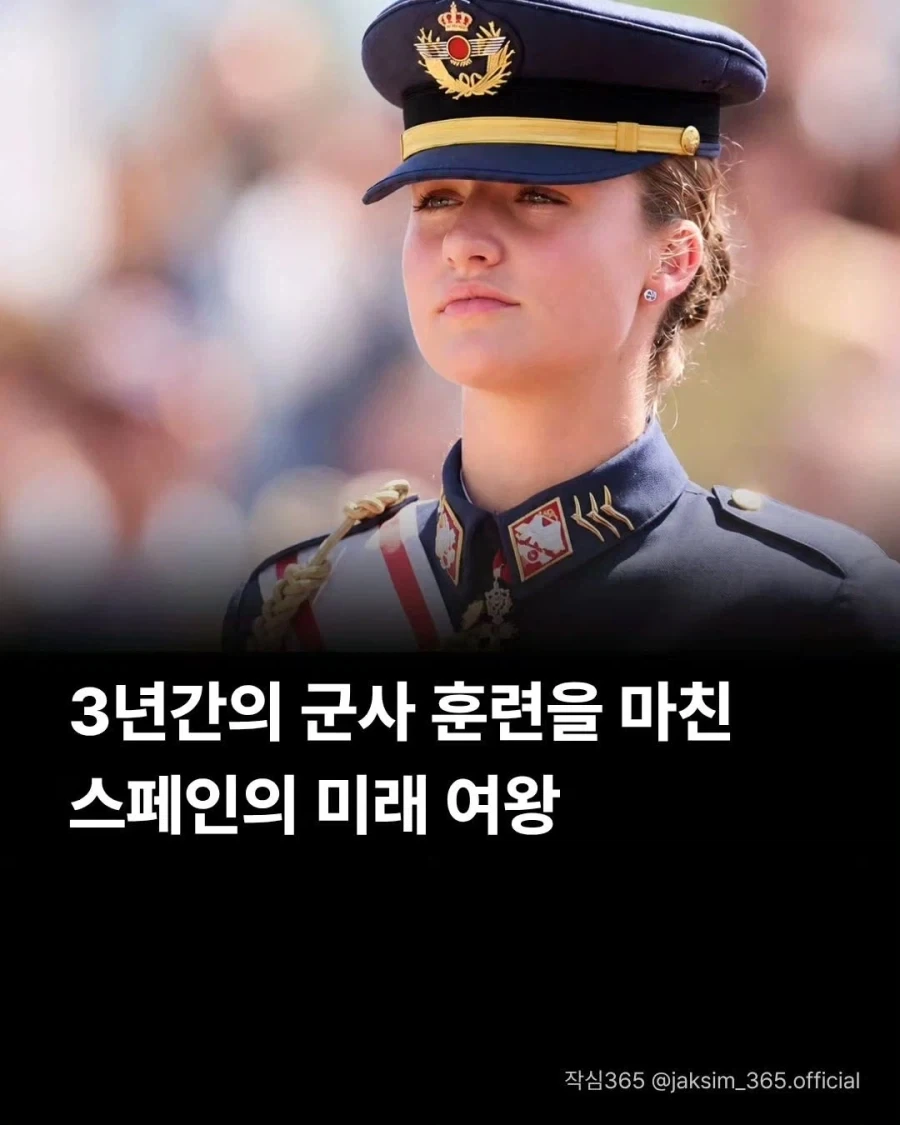 스페인 공주가 3년간 군대에 갔던 이유_1.webp