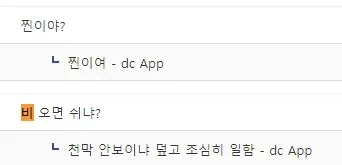 중소기업 갤러리 역대급 경리 자리_2.webp