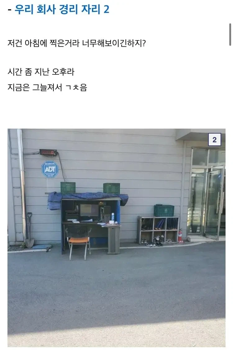중소기업 갤러리 역대급 경리 자리_3.webp