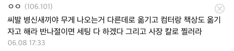 중소기업 갤러리 역대급 경리 자리_5.webp