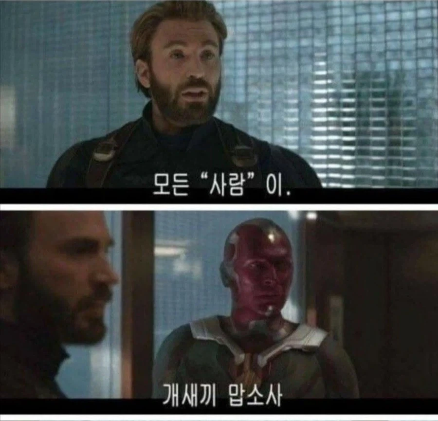 MCU) 비전퀘스트 루머_2.webp
