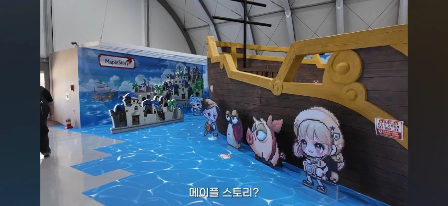 수백억짜리 박람회의 전시 수준_1.webp