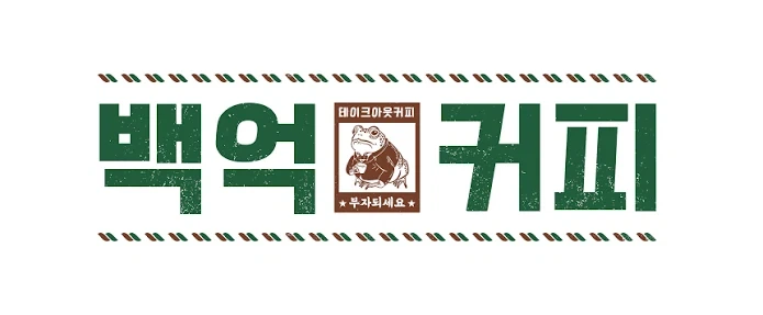 펍지가 방플 인정하는데 크게 기여한 브랜드_1.webp