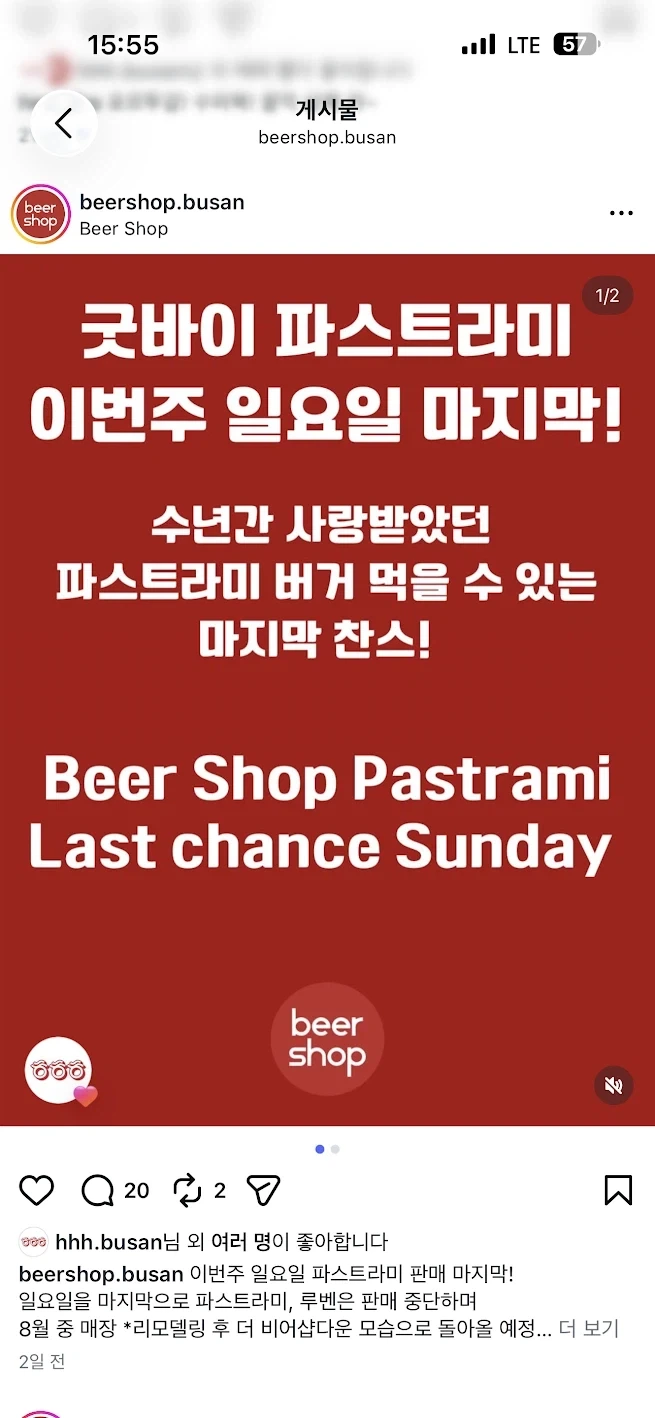 내 인생버거 비쥬얼_6.webp