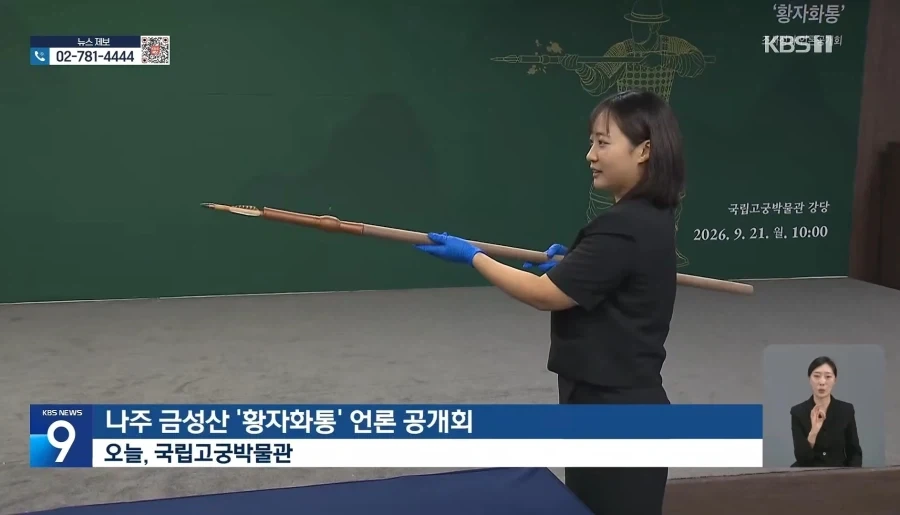 지뢰 찾다 화약무기 새역사_3.webp