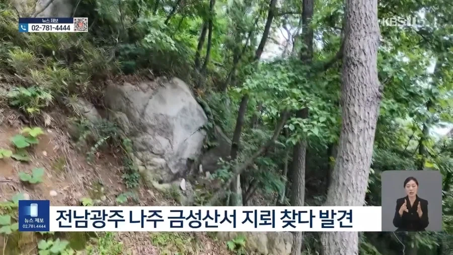 지뢰 찾다 화약무기 새역사_8.webp