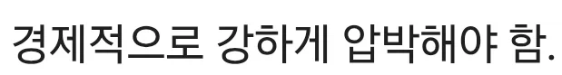 베트남이 한국에 경제보복 하면 생기는 일_1.webp