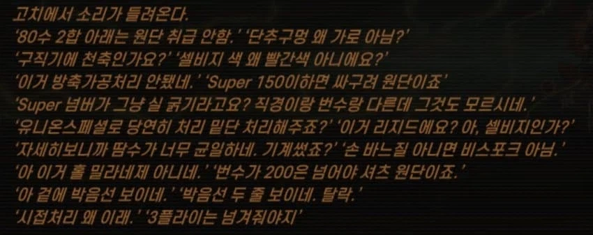 림버스 방송인들 보다가 빵 터진 부분_2.webp