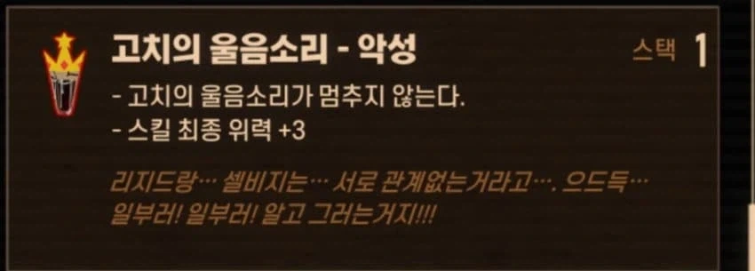 림버스 방송인들 보다가 빵 터진 부분_4.webp